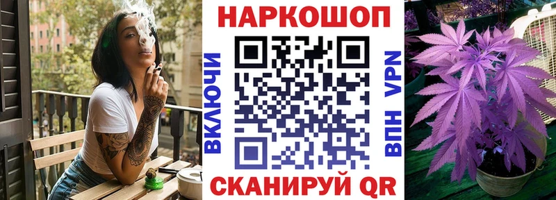 Купить закладку Ессентуки ГАШ СК Амфетамин МЕФ