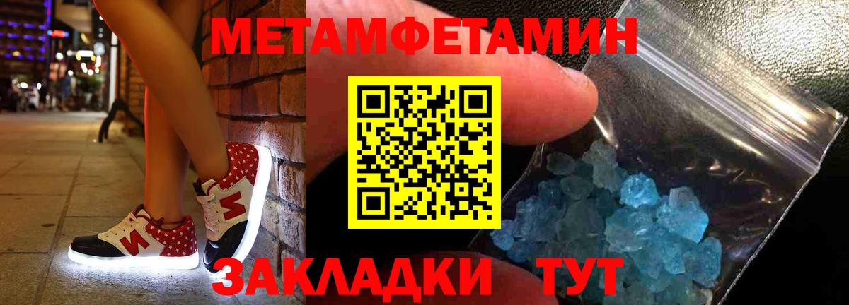 АМФ 98%  АМФ  Ессентуки  мега сайт  Вход с VPN 