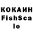 COCAIN Боливия J.A. Knight