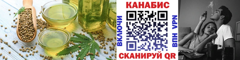 Cannafood марихуана  Ессентуки 