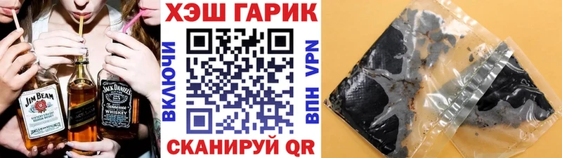 где найти наркотики Ессентуки ГАШИШ хэш
