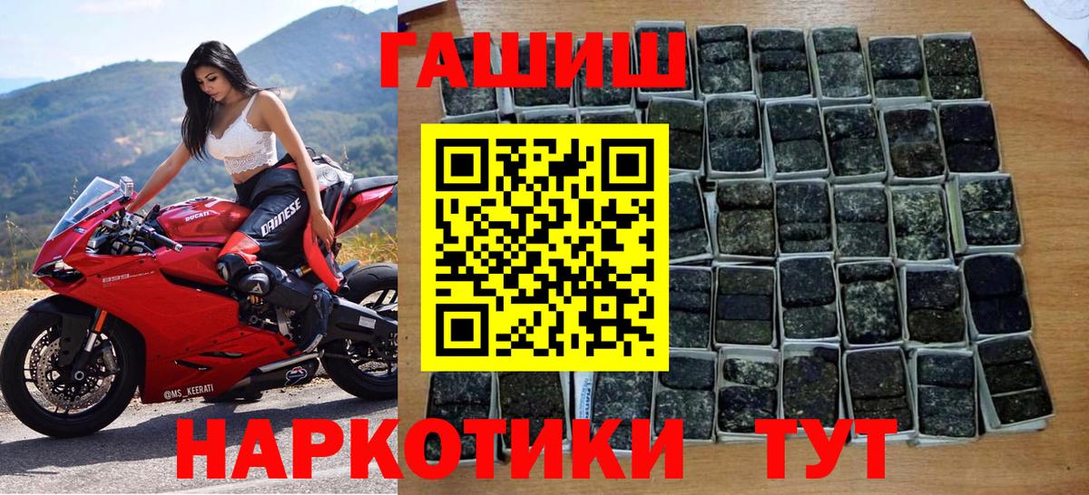 купить наркотики цена  Вход с VPN  ГАШ 40% ТГК  Ессентуки  Гашиш индика сатива 