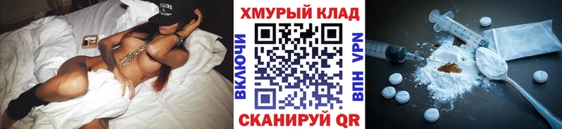 Героин афганец Ессентуки