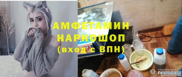 соль курить ск Балахна