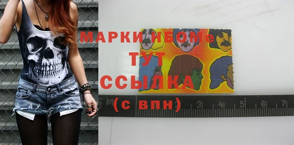 соль курить ск Балахна