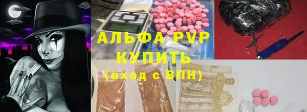 соль курить ск Балахна