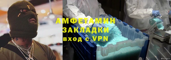 соль курить ск Балахна