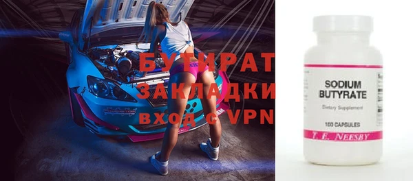 соль курить ск Балахна