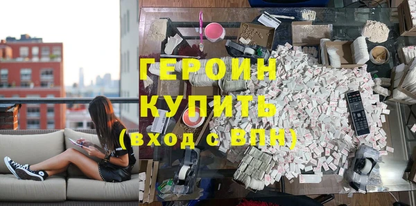 кокаин колумбия Балабаново