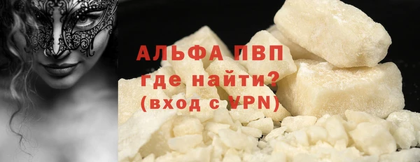 соль курить ск Балахна