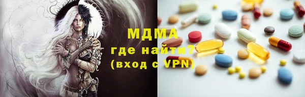 соль курить ск Балахна