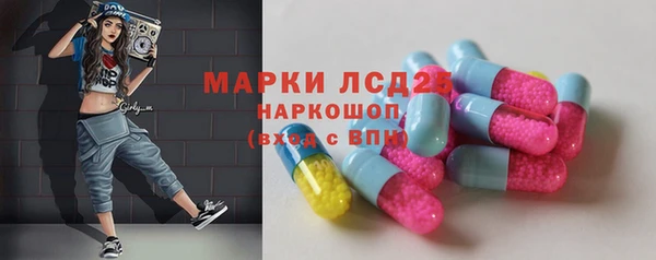соль курить ск Балахна