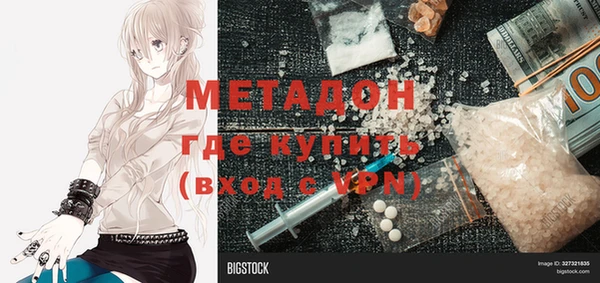 соль курить ск Балахна