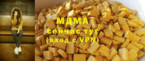соль курить ск Балахна