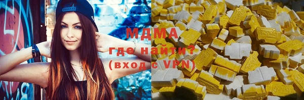 соль курить ск Балахна