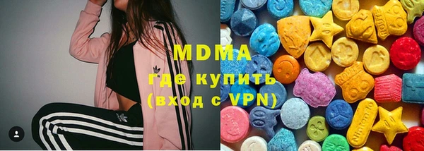 соль курить ск Балахна