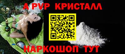 стафф Кизляр