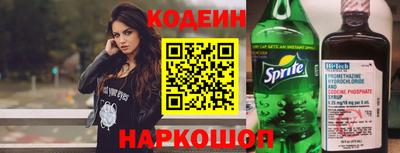 герыч Донецк