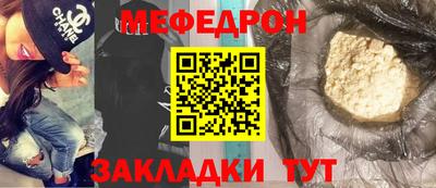 прущие крисы Дубна
