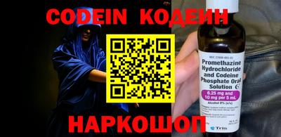 герыч Донецк