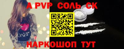 прущие крисы Дубна