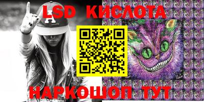 прущие крисы Дубна