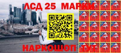 герыч Донецк