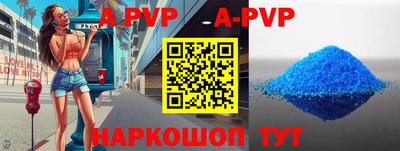 прущие крисы Дубна