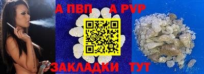 прущие крисы Дубна