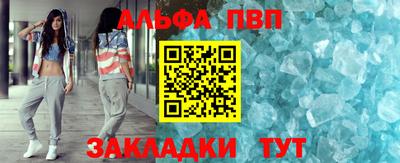 прущие крисы Дубна