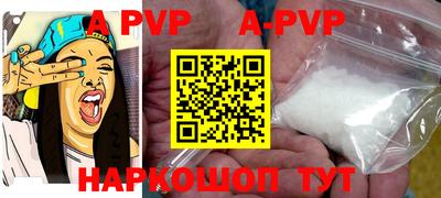 прущие крисы Дубна