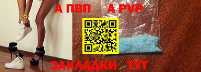 герыч Донецк