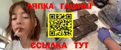 герыч Донецк