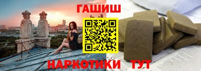 гашишное масло Кизилюрт
