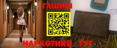 герыч Донецк