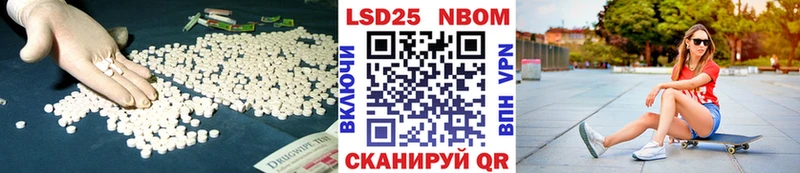 где найти Ессентуки Лсд 25 экстази кислота