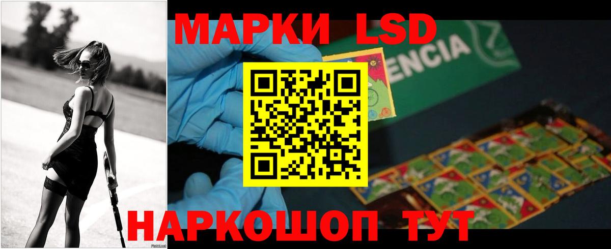 LSD-25 экстази ecstasy  Вход с VPN  Ессентуки 