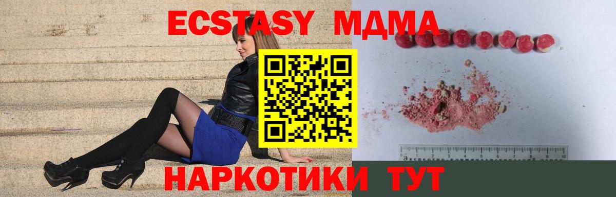 Cocaine  Канабис  Ессентуки  ГАШ  Меф МЯУ МЯУ   Вход с VPN  ТГК 