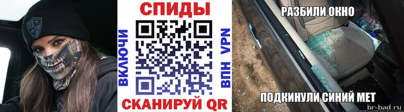Первитин пудра  Ессентуки 