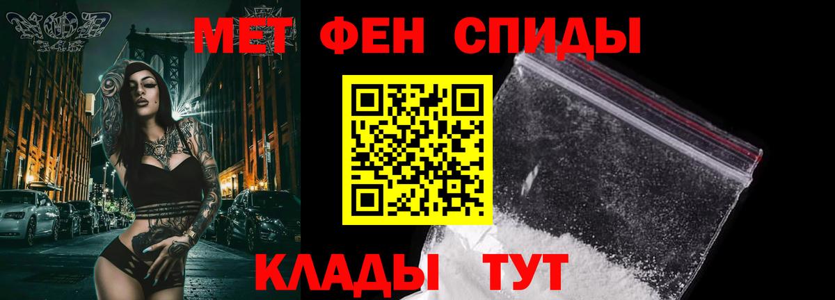 Метамфетамин пудра  Метамфетамин  Ессентуки  Вход с VPN  Метамфетамин пудра 