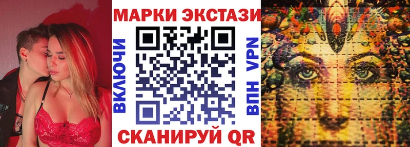 где купить наркоту  Ессентуки  Марки 25I-NBOMe 1,8мг 