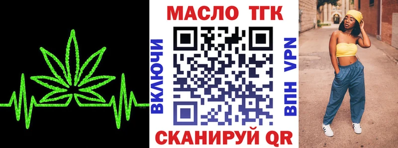 магазин продажи kraken вход ТГК THC oil Ессентуки