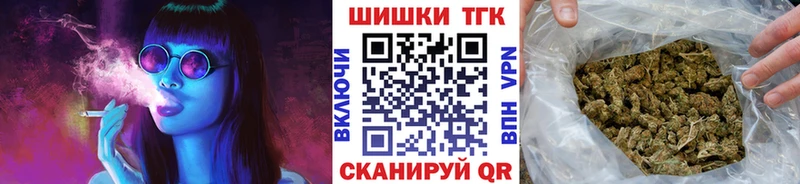 Шишки марихуана тримм  Ессентуки 